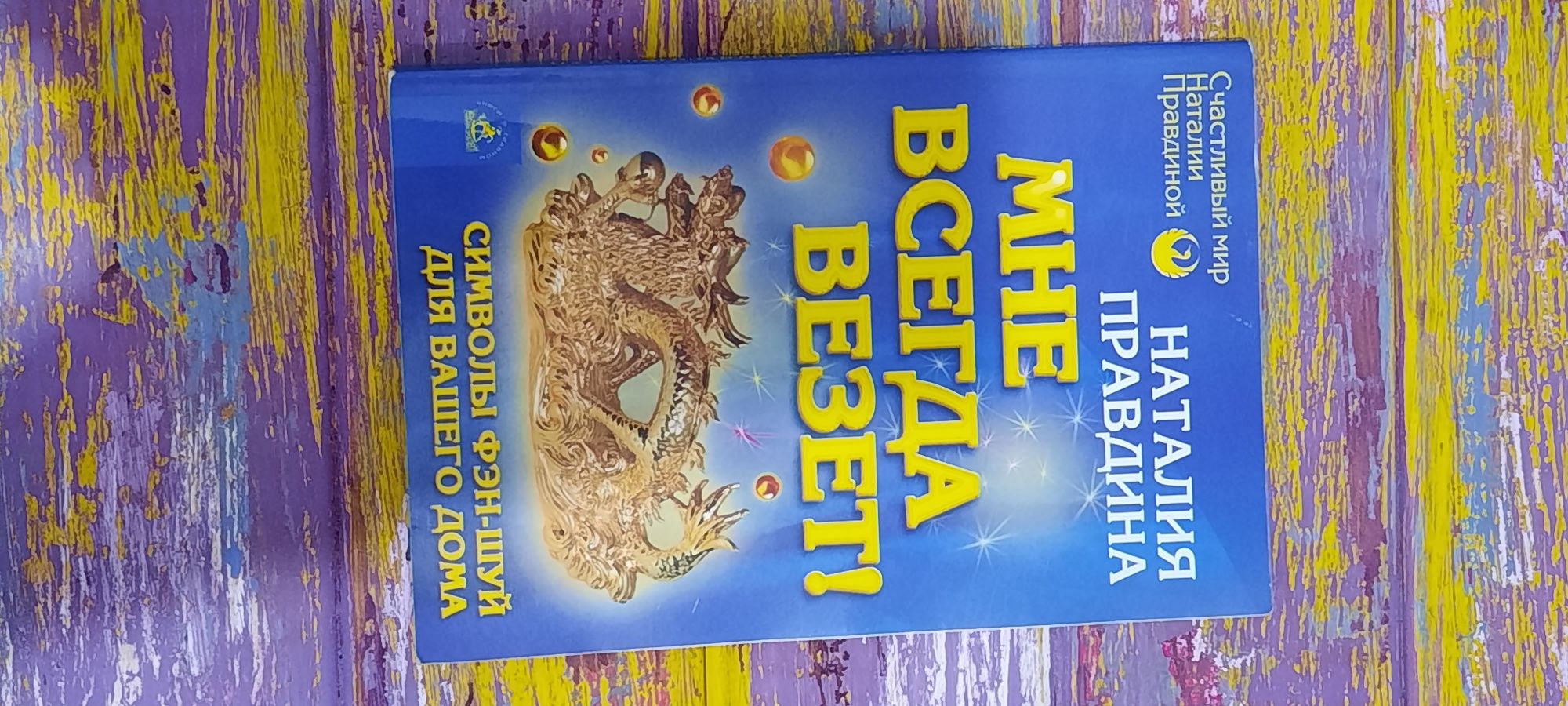 Книги по саморазвитию