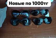 Продам новые очки по 1000тг