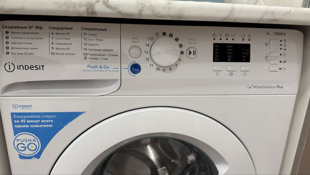 Стиральная машина Indesit