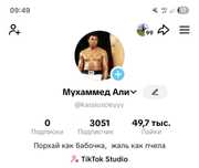 продам акк тик ток