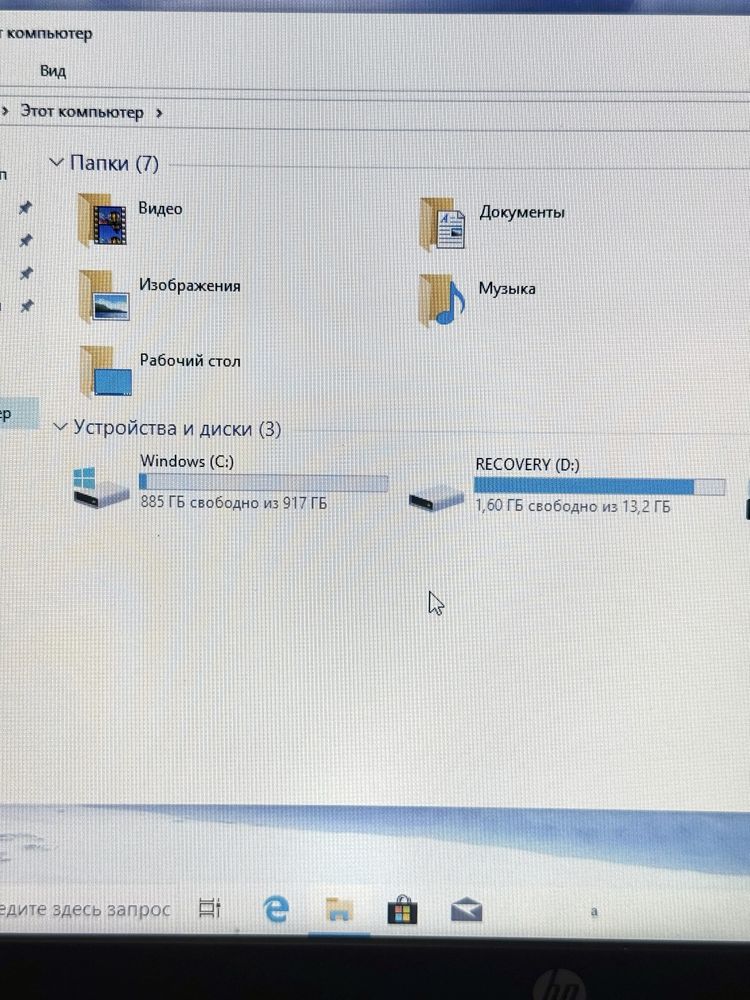 Ноутбук Hp | AS STORE