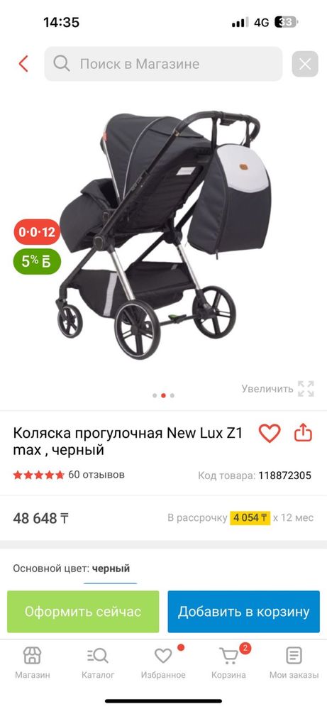 Продам коляску new lux
