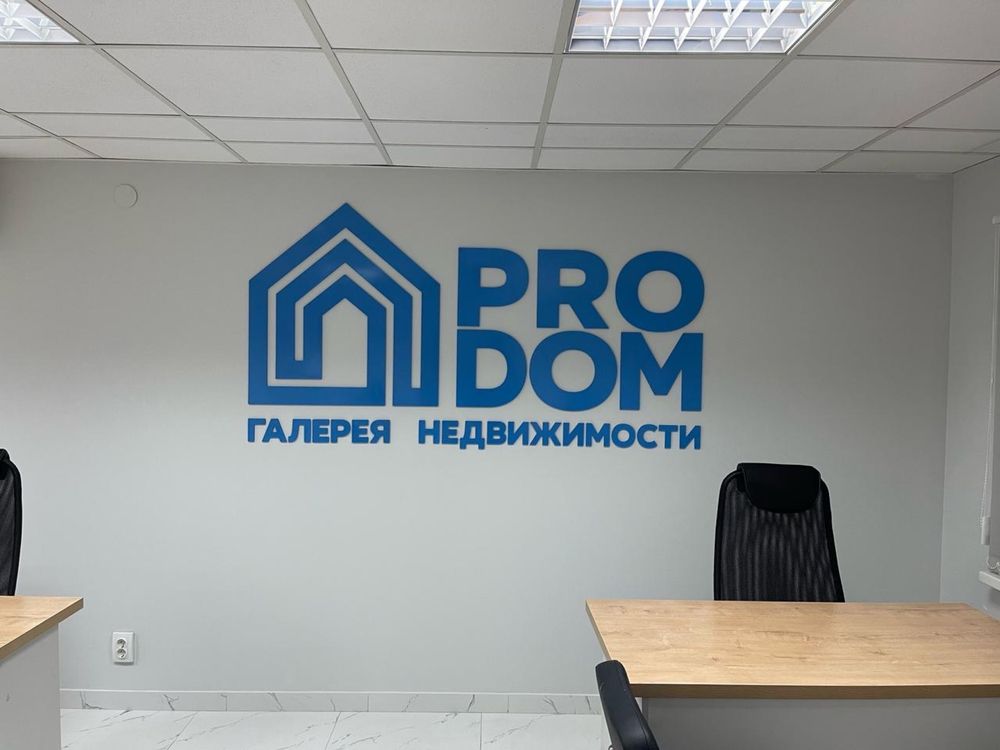 Вывески буквы таблички лайтбокс световой короб баннер