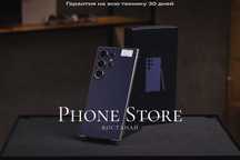 Samsung S24 Ultra (12/256GB) Phone Store Костанай