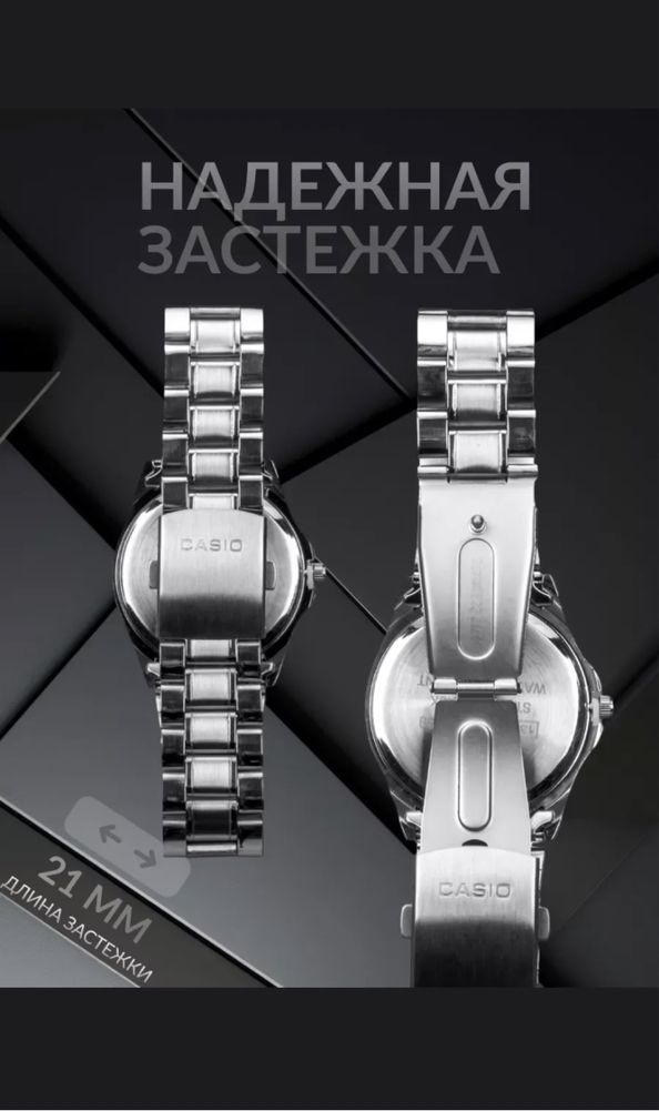 Мужские часы Casio
