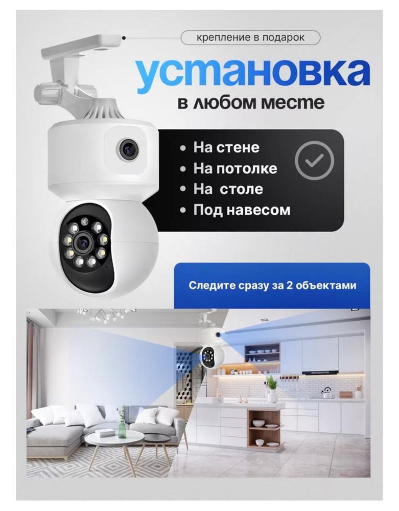 Камера видеонаблюдения