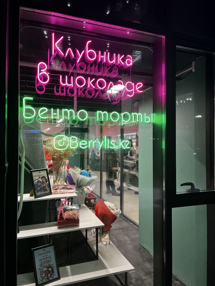 Реклама , Вывеска , Буква , Лайтбокс , Пленка , Неон , Баннер