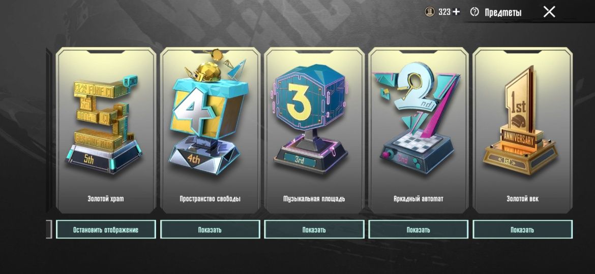 Продам аккаунт в  Pubg mobile  ТОЛЬКО  В ЖИВУЮ