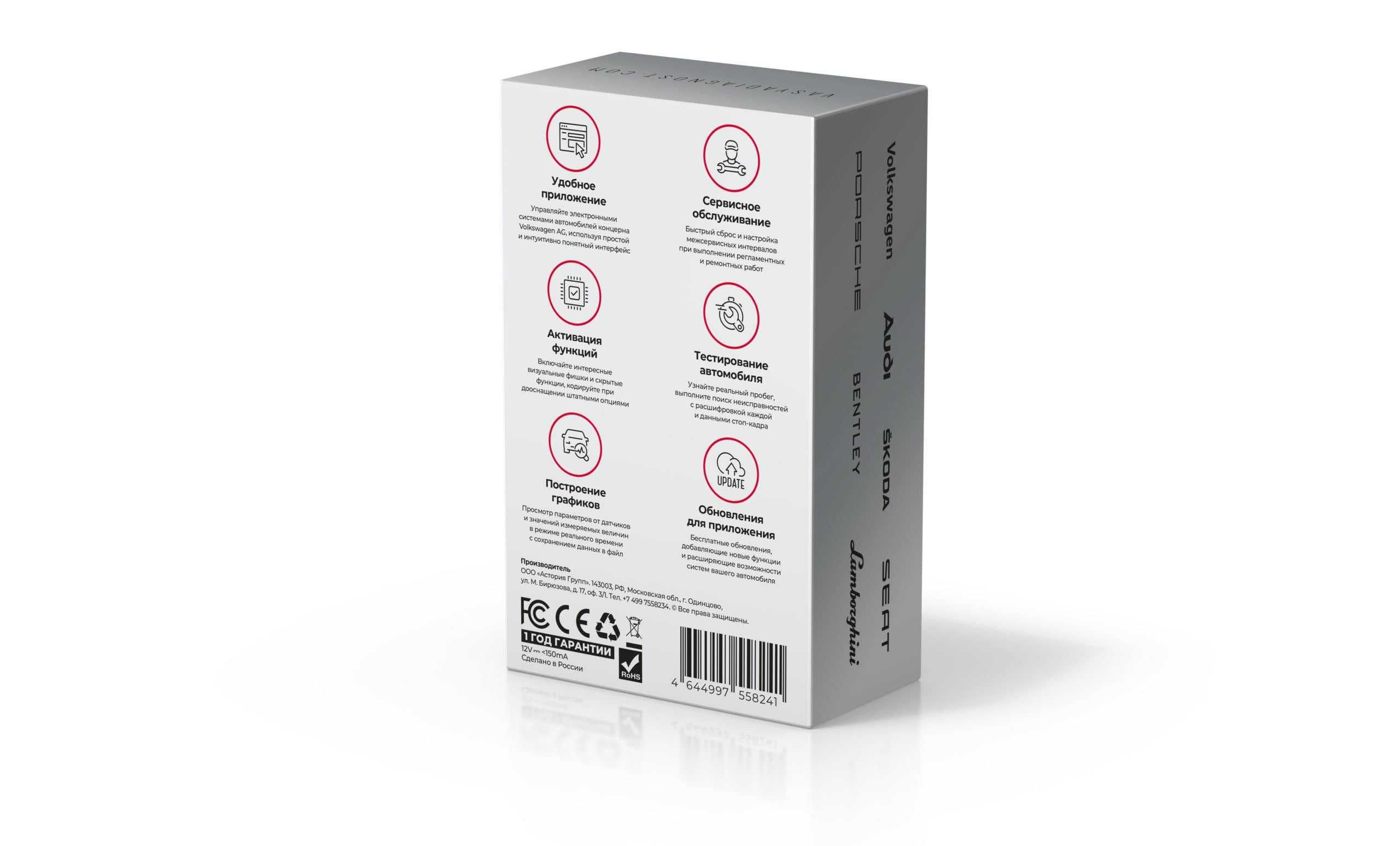 Вася Диагност Origin Plus (с переходником OBD2-2х2)