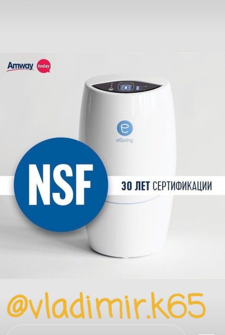 eSpring – бренд № 1 в мире по продажам домашних систем очистки воды