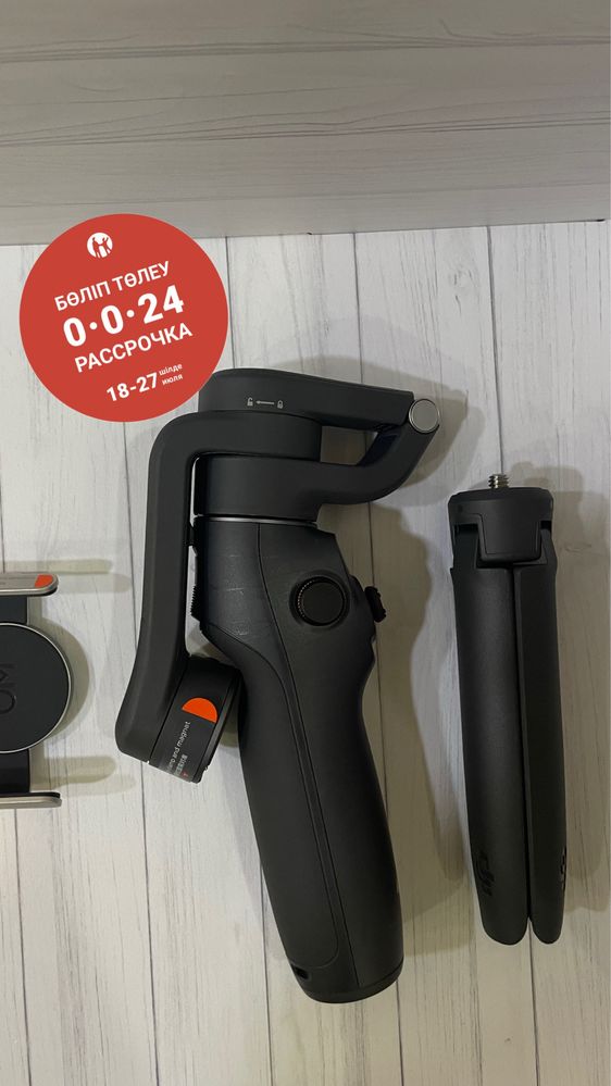 Стабилизатор DJI OSMO MOBILE 6