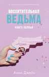 Продам книги в прекрасном состоянии