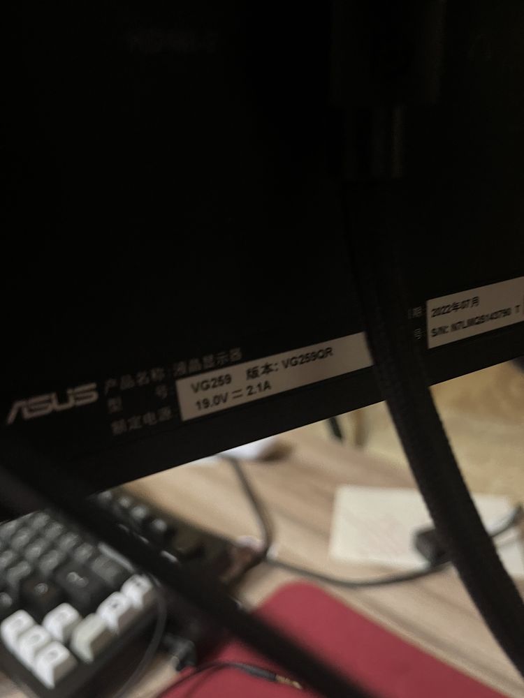 Asus tuf gaming vg259qr