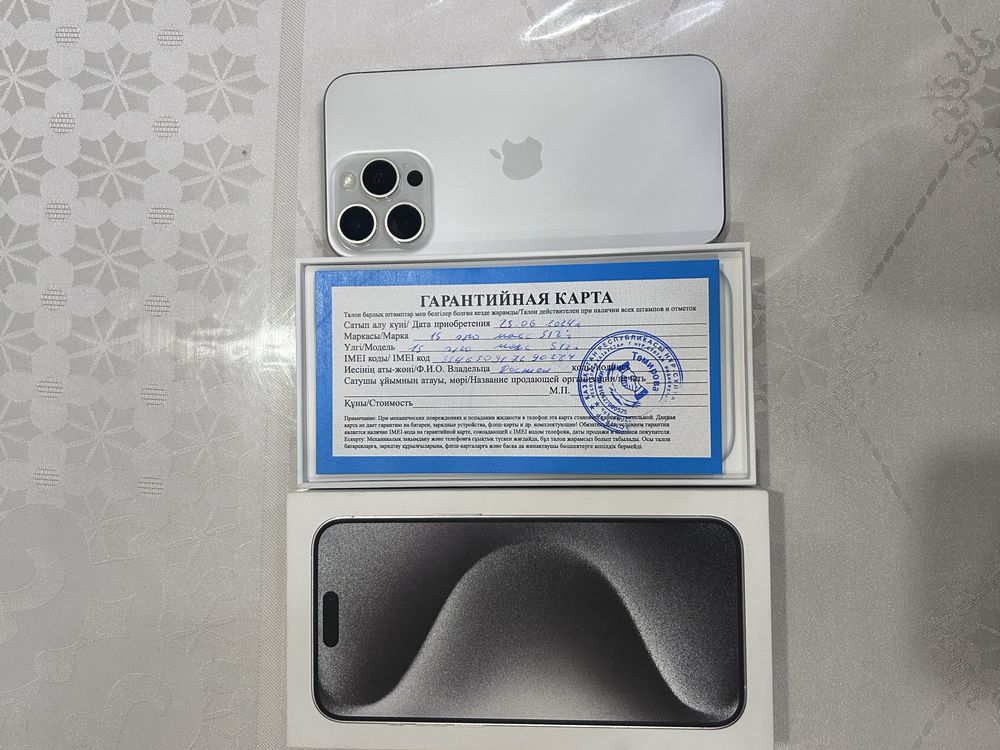 iPhone 15 Pro Max , 512 Gb
