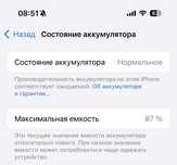 Iphone 15 pro 256GB