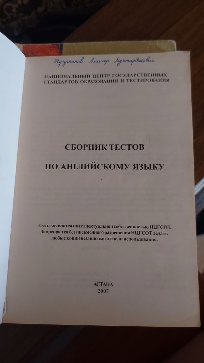 Учебники отдам даром
