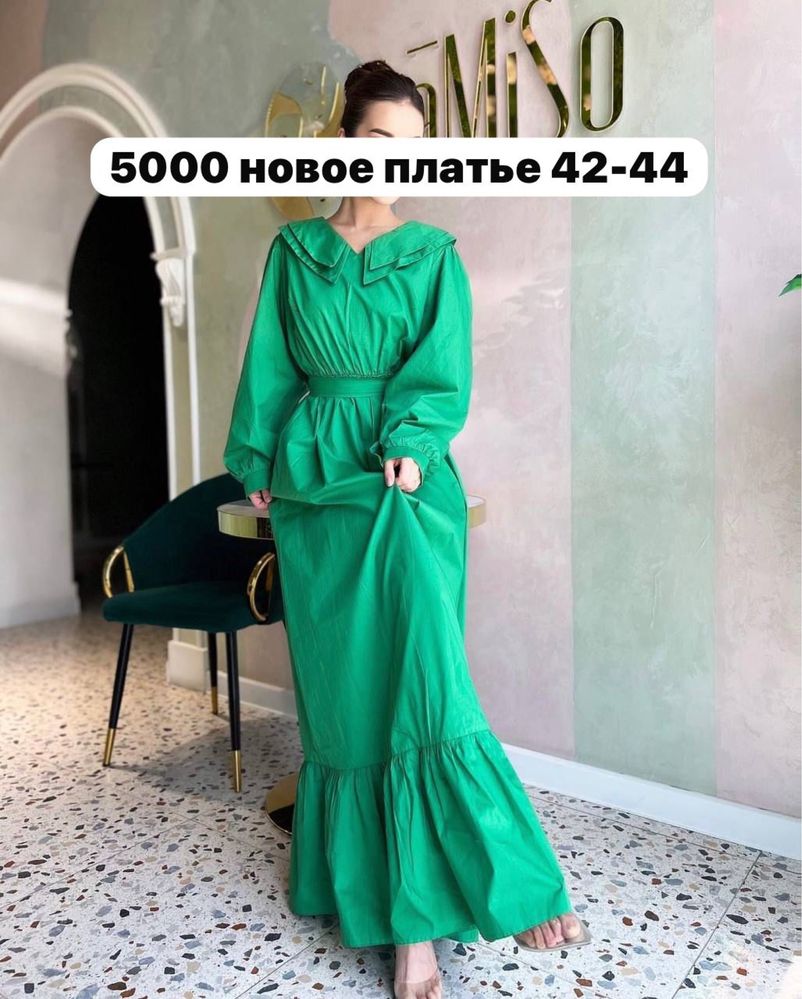 Платье летнее вечернее