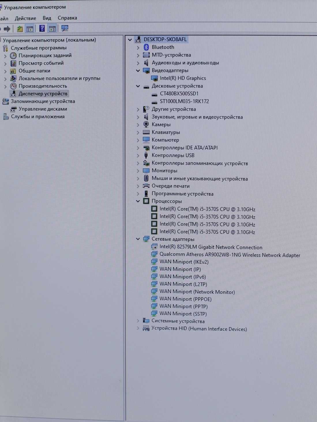 Прдам моноблок Dell Optiplex 9010