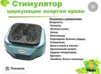 Продам СЦЭК ТЯНЬШИ срочно