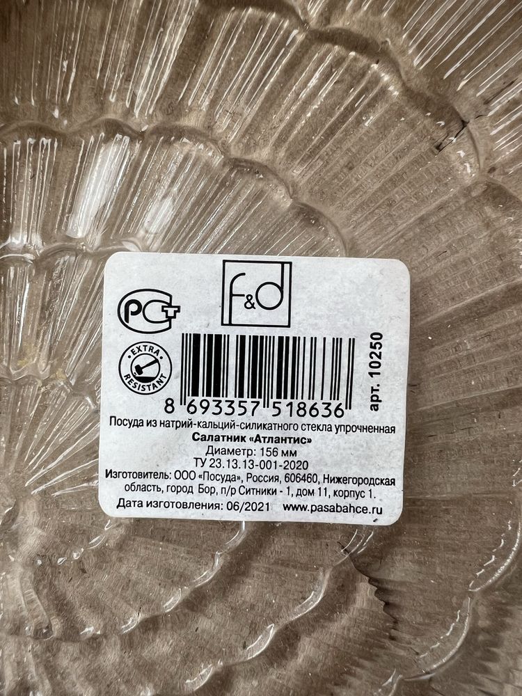 Продам блюдца срочно