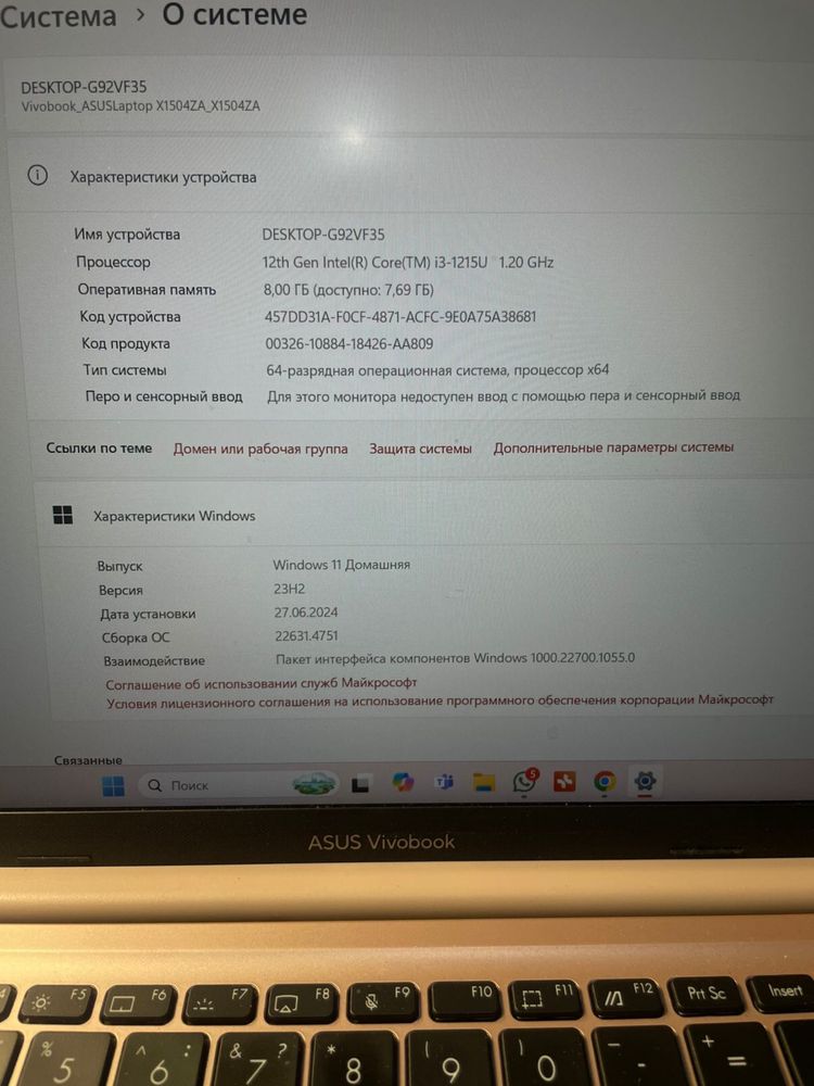 Ноутбук Asus Vivobook