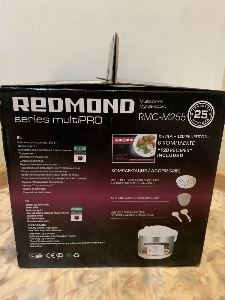 Новая мультиварка Redmond в коробке последняя версия