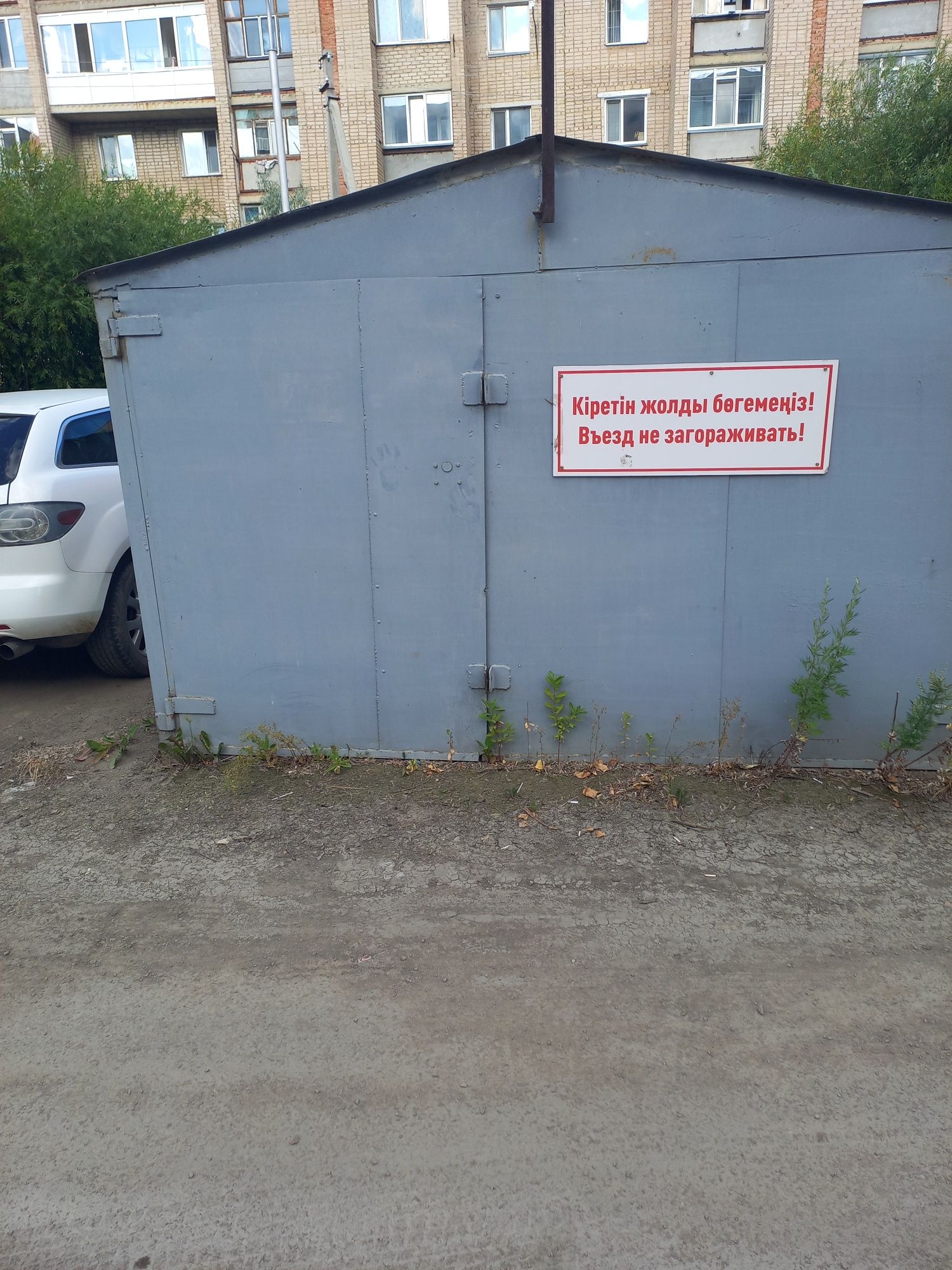 Продаю железный гараж