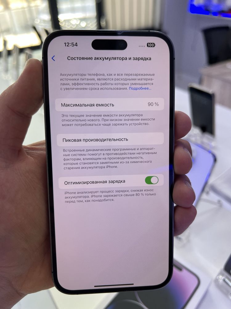 Iphone 14pro max 128gb 90%