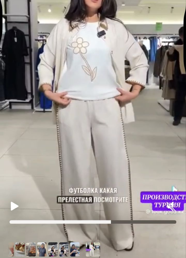 Продам брючный костюм тройка