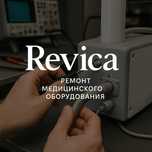 Ремонт стоматологических микромоторов и турбин