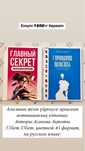 Мотивационный книги и Тур маршут Бали и Корею