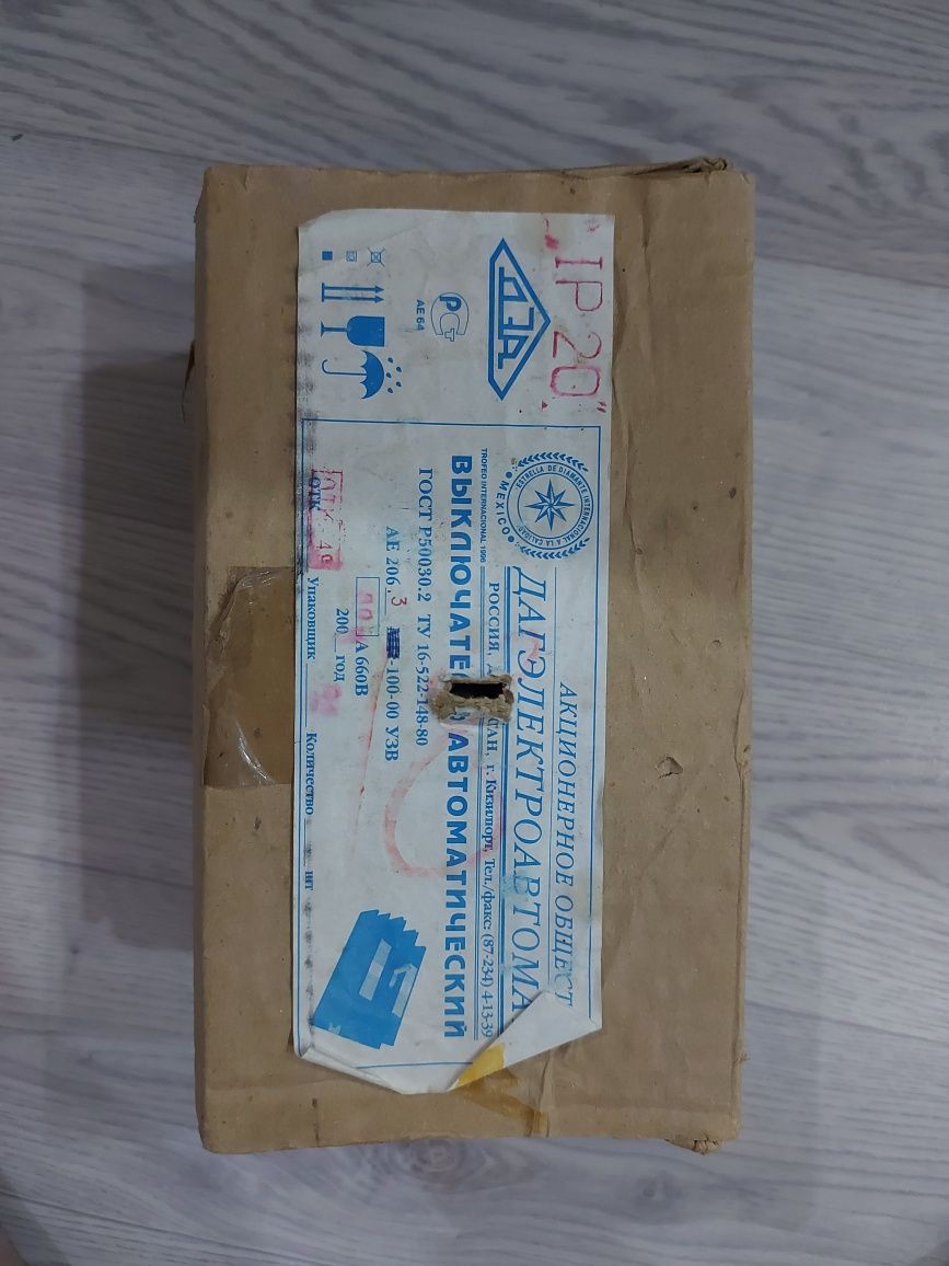 Автоматический выключатель. 50А  660В. Новый.
