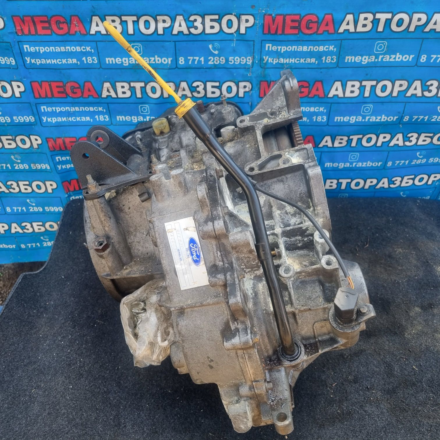 Акпп на Ford Mondeo 1