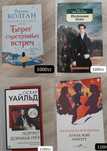 Продаю книги!

Актобе
Книги в отличном состоянии, некоторые читались в