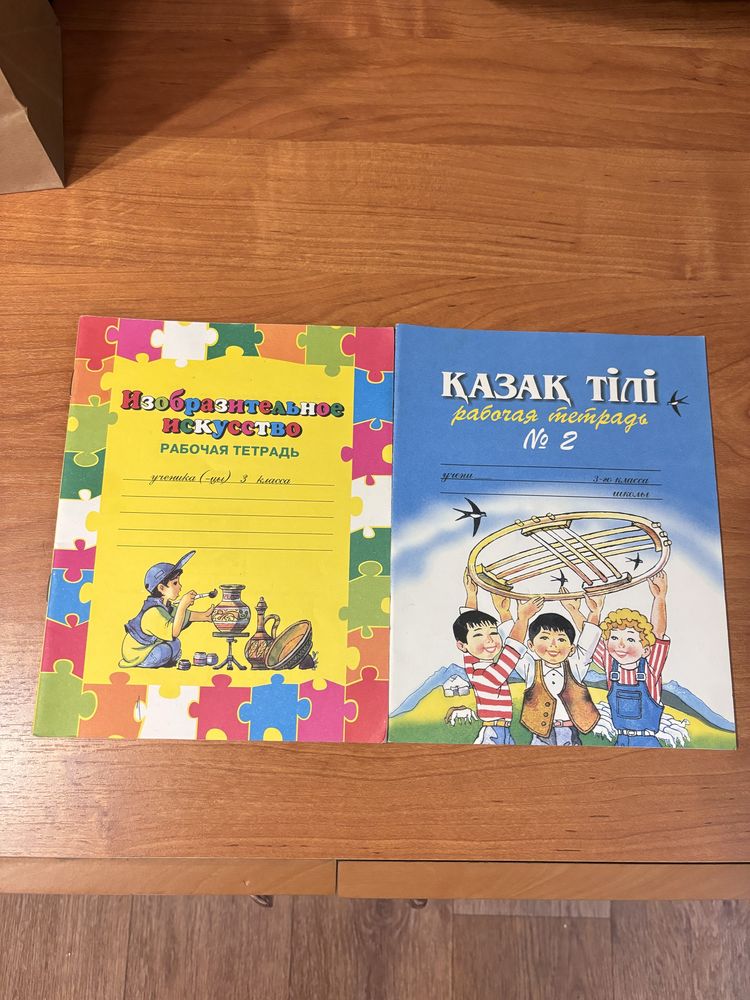 Продам тетради для прописи на казахском и русском языке