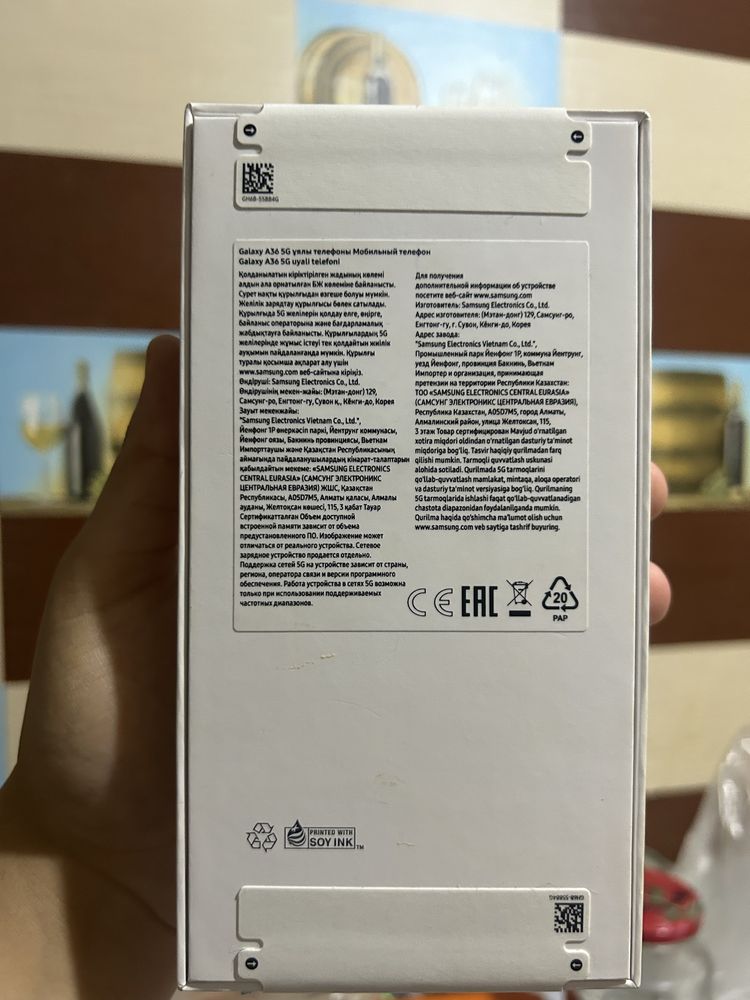 Samsung Galaxy A36 5G