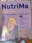 NutriMa .ЛАКТАМИЛ для повышения лактации у кормящих мам.