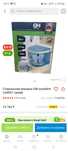 Мини стиральная машина