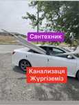 Канализация Жүргіземіз траншеи С матерялм