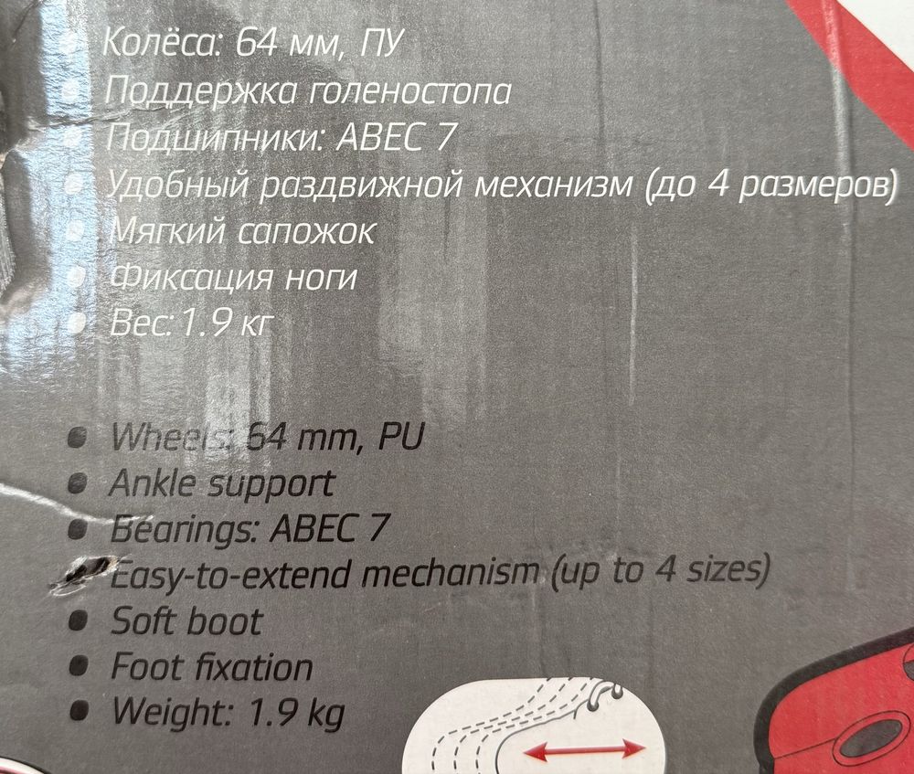 Ролики на девочку, размер 35-38