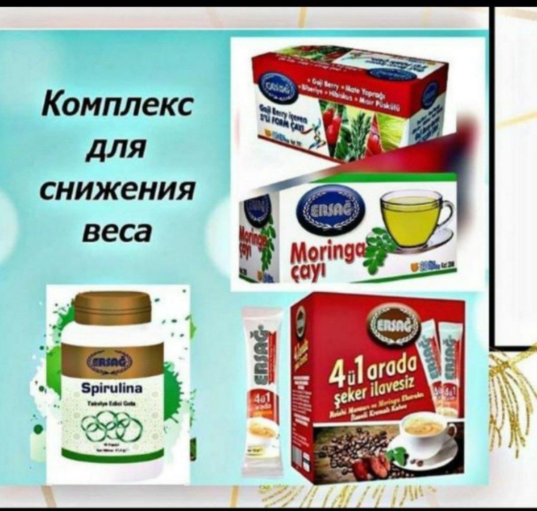 ЕРСАГ кофе растворимый 4в1 и 3в1