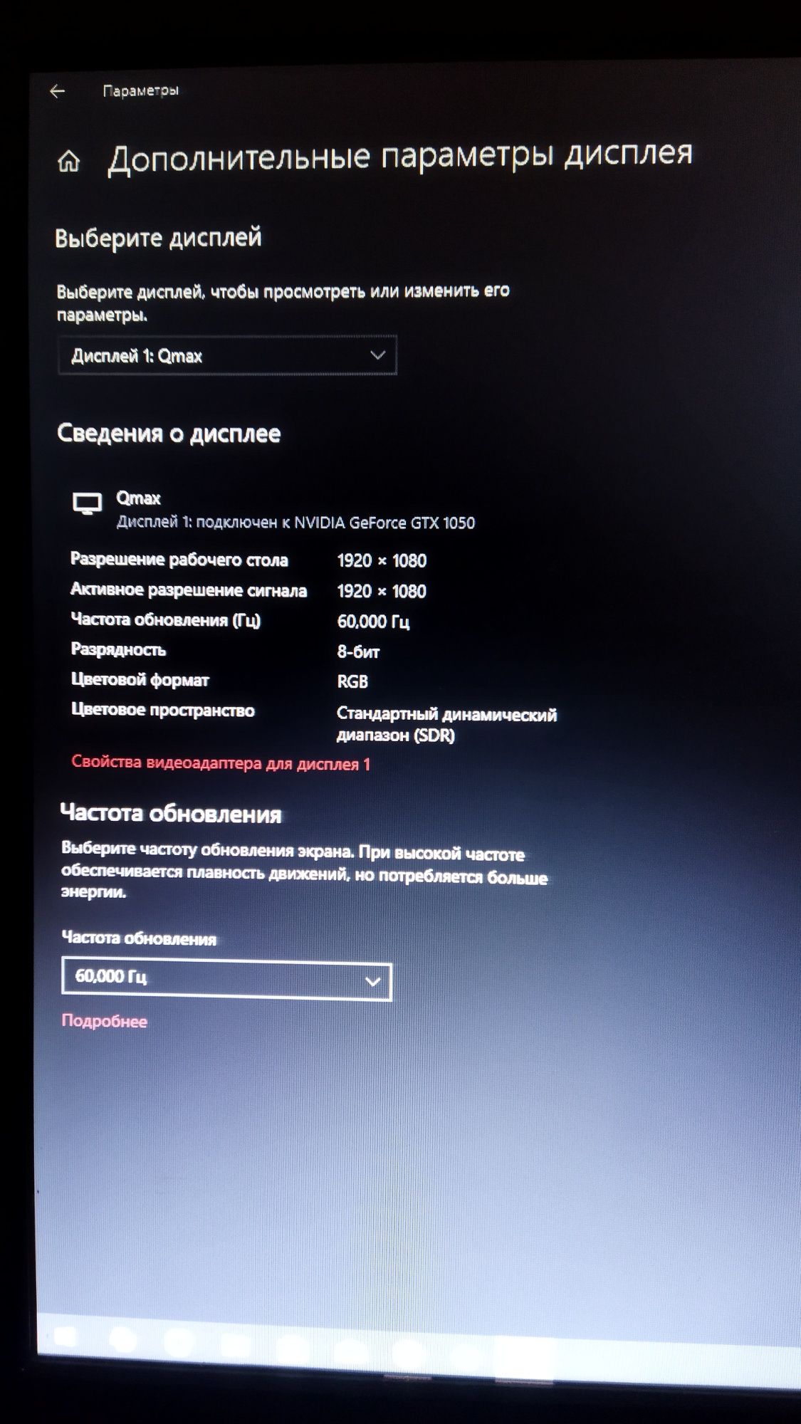 Продам либо обменяю