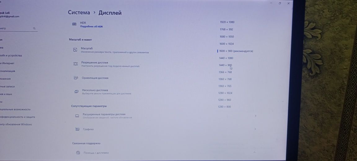 Продам монитор от Qmax
