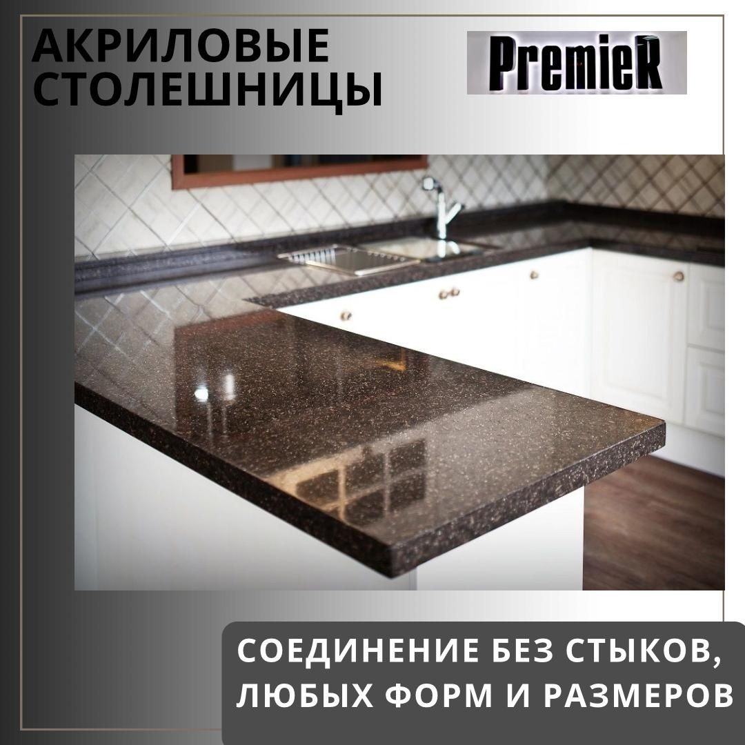 Изготовление и замена столешниц из акрилового и кварцевого камня,.