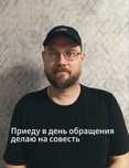 Электрик недорого: монтаж электрощита и установка проводки быстро!