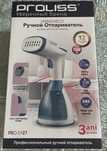 Ручной отпариватель ТОРГ НОВЫЙ PROLISS 5127