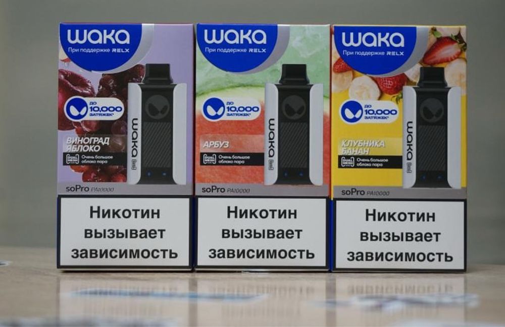 Электронные лампы