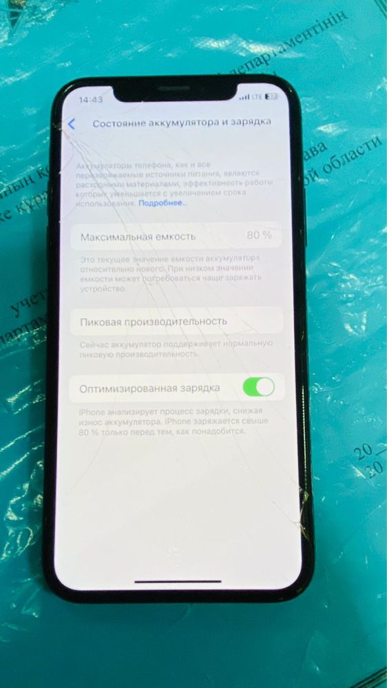 Iphone x 256gb черный