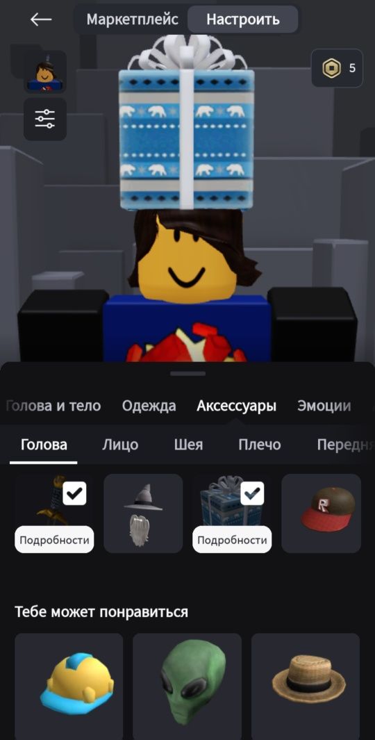 Продаю акаунт роблокс 2013 года