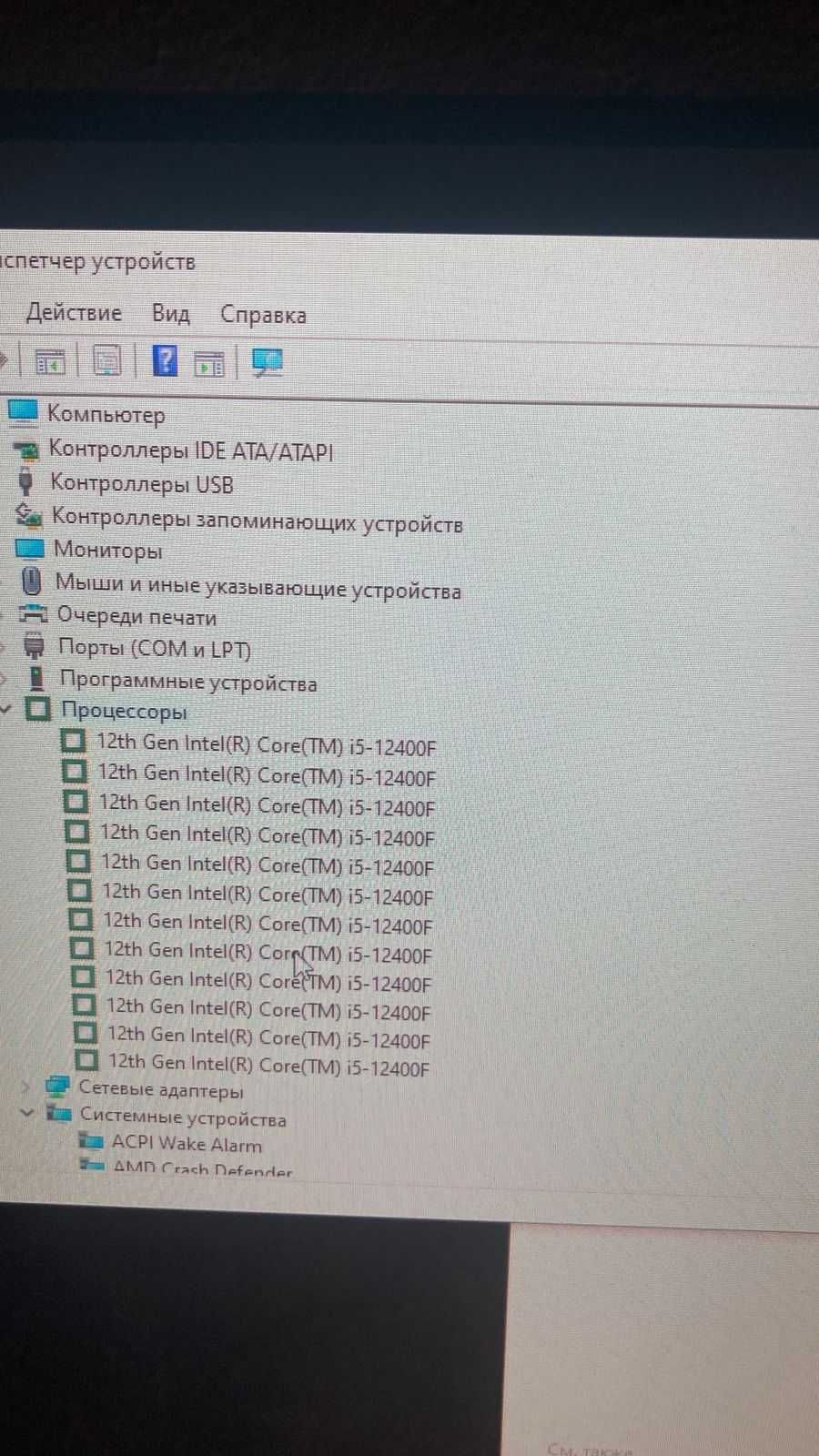 Компьютер (игровой) почти новый